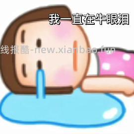 COVERNAT返季羽绒服270-330，长短款都有，码数颜色还算齐全(尾款凑单后也许更低) - 线报酷