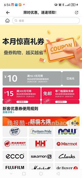 维生素D 2000iu - 线报酷