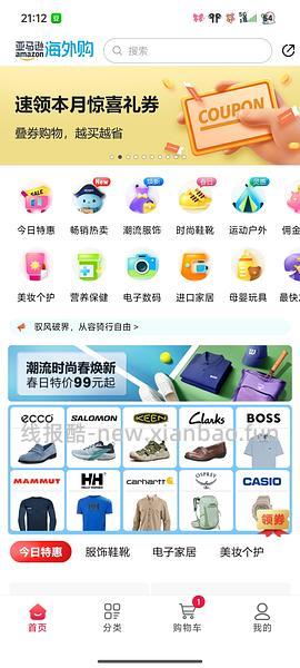 阳光瓶360粒2000iu57.5/77.5，5000iu66/86 - 线报酷