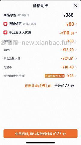 网易严选4.0猫粮14.4斤125左右 - 线报酷