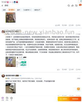 【车走】tb百利双拼冻干生鲜鸡肉猫粮10磅可以做到210的样子 - 线报酷