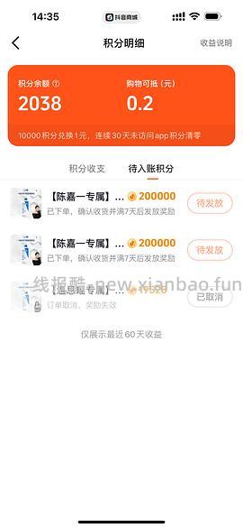 30r买适乐肤c乳473ml - 线报酷