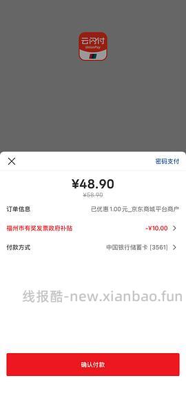 蒙牛纯牛奶2箱，1.2/盒 - 线报酷