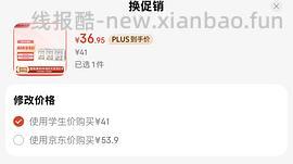 卡士原态酪乳超好价 - 线报酷