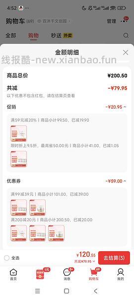 卡士原态酪乳超好价 - 线报酷