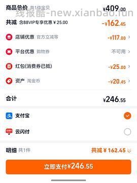 bixbi健美系列10IB206 - 线报酷