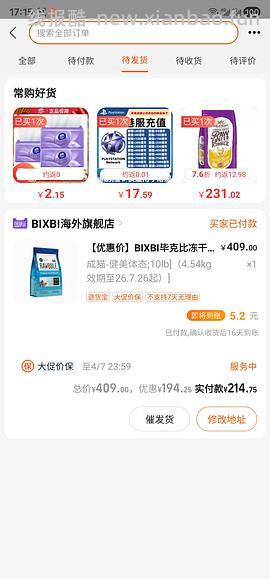 bixbi健美系列10IB206 - 线报酷