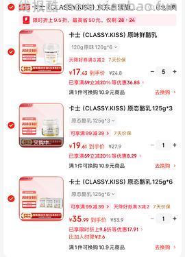 卡士原态酪乳超好价 - 线报酷