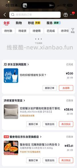 1.5一个105g陶陶居糯米鸡，12个18块钱 - 线报酷