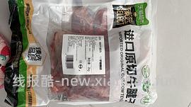 简单作业原切牛腱子2kg - 线报酷