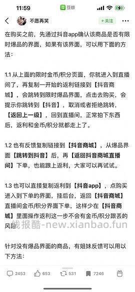母婴 刷券刚需好价浦利顿12刀辅食机35r 可更低23r - 线报酷