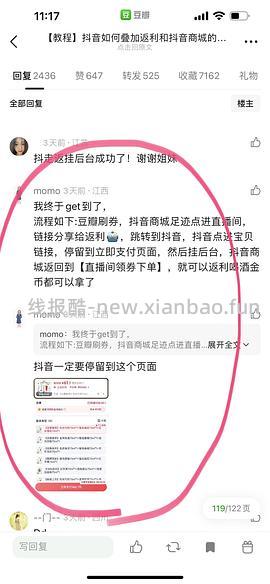 母婴 刷券刚需好价浦利顿12刀辅食机35r 可更低23r - 线报酷