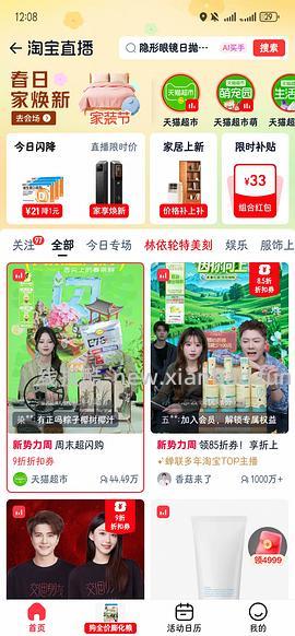 牙膏4支6.9 - 线报酷