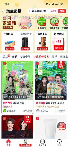 车回，芙丽芳丝洗面奶100g45.84 - 线报酷