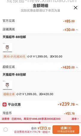 华为FreeClip耳夹耳机750左右（简单作业，人人可做） - 线报酷