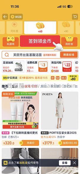 车回，芙丽芳丝洗面奶100g45.84 - 线报酷