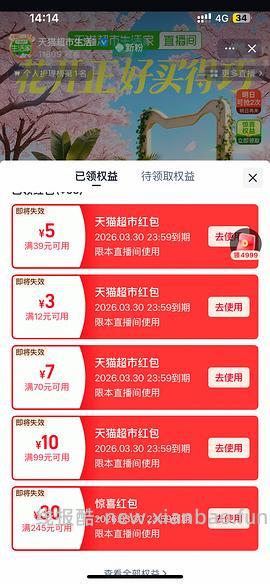 华为FreeClip耳夹耳机750左右（简单作业，人人可做） - 线报酷