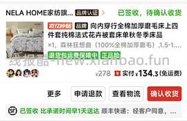 新增铭都60支贡缎好价向内穿行四件套 - 线报酷