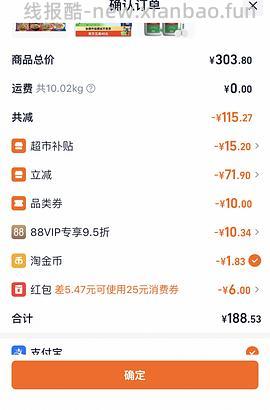 爱尔康傲滴护理液470毫升25.88（需要买两瓶） - 线报酷