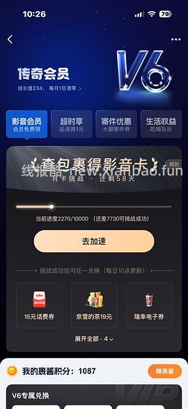 5元话费券（50-5，需做任务 - 线报酷