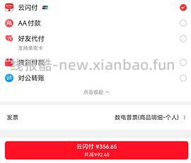 jd自营爱肯拿猫粮5.4kg282，渴望5.4kg367 - 线报酷