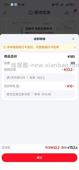 【车走】京东自营旗舰店 大宠爱147.25 三支 刚需 简单车 - 线报酷