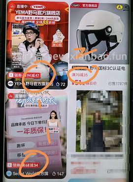 💰13+入颐莲喷雾2.0两大瓶（刷券+金币） - 线报酷