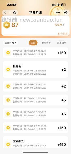 求⛰️好多人都不够考虑是过期羊毛求⛰️ - 线报酷