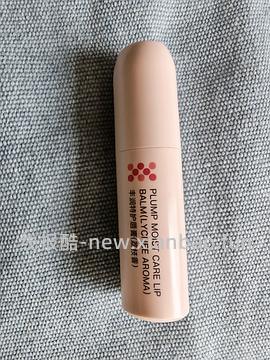 ddg唇膏2.29左右一支 - 线报酷