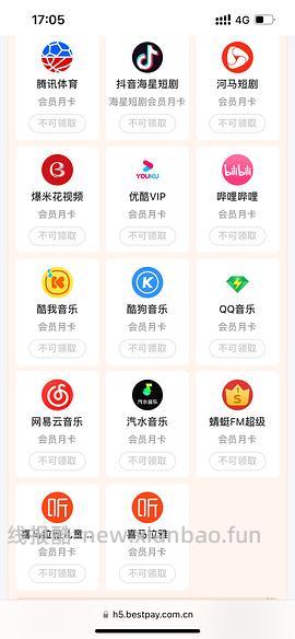 湖南电信🚗 - 线报酷