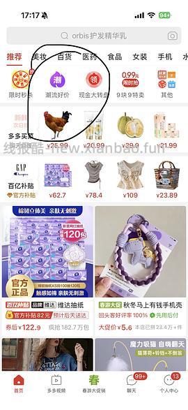 43.78r的42.78%羊毛大衣
32.48r的苎麻莱赛尔衬衣 36.99r防晒衣 - 线报酷