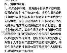 【教程】抖音返利最高，目测应该是官方app - 线报酷