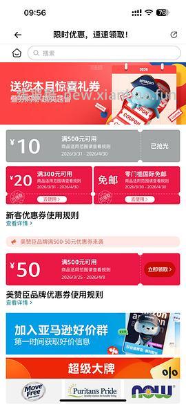 galison冬灯拼图，90r - 线报酷