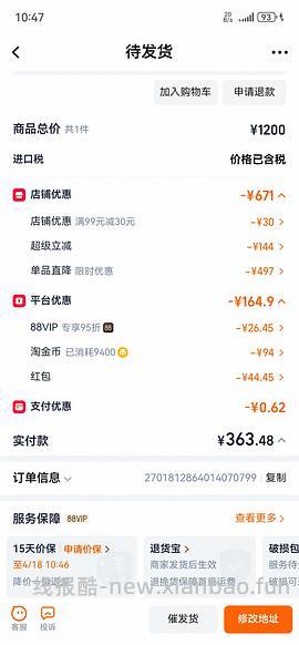 【车回】渴望鸡肉335，六种鱼411 - 线报酷