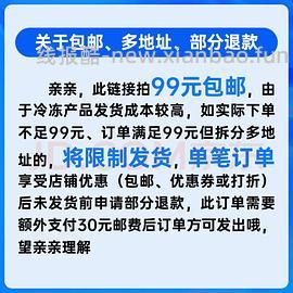 天热爱吃随变的来 - 线报酷