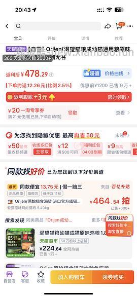 【车回】渴望鸡肉335，六种鱼411 - 线报酷