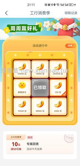 乐纯无糖希腊酸奶400g约9元左右一罐 - 线报酷