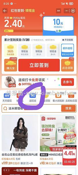 随机车，法米娜鸭肉南瓜5kg284，需88VIP。 - 线报酷