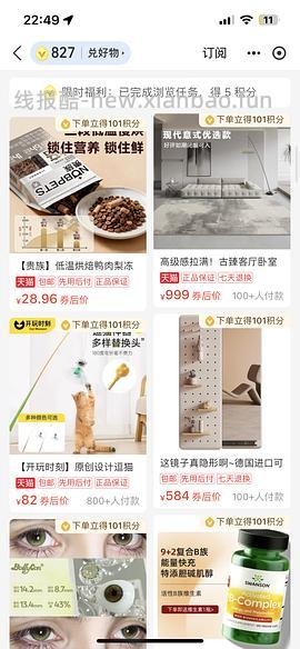 随机车，法米娜鸭肉南瓜5kg284，需88VIP。 - 线报酷