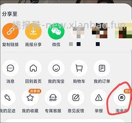 1r以内买三福防晒面罩，还有很多防晒衣防晒袖套超级好价 - 线报酷