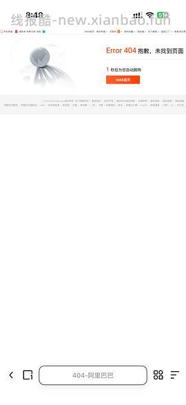 车回，29.9买保底500个密封袋 - 线报酷