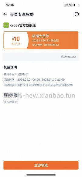 crocs洞洞鞋贝雅好价（服饰加补券有效期到4.10） - 线报酷