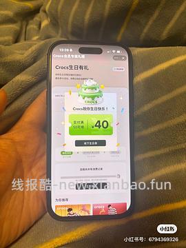 crocs洞洞鞋贝雅好价（服饰加补券有效期到4.10） - 线报酷