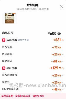 爱肯拿农场258，牧场211，如果有惊喜红包更低，反的红包只能直播间用 - 线报酷