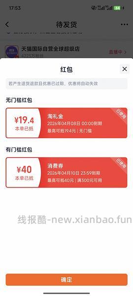 纽翠斯猫粮11磅274 - 线报酷