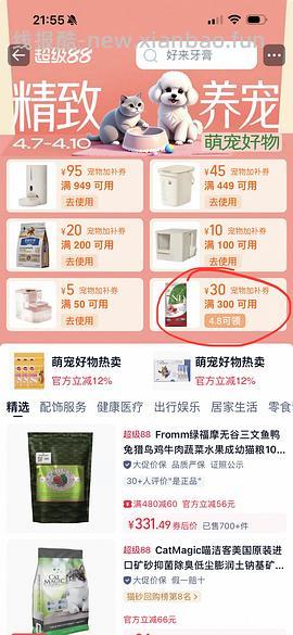 珀萃高蛋白猫粮10磅💰257 - 线报酷