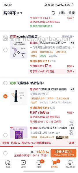 cpb隔离140左右 - 线报酷