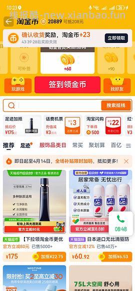 cpb隔离140左右 - 线报酷