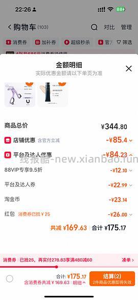 cpb隔离140左右 - 线报酷