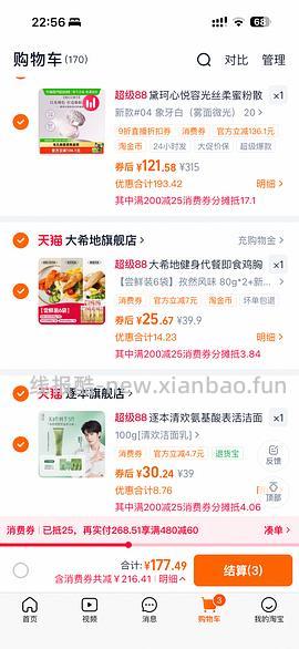 黛珂散粉105左右 - 线报酷